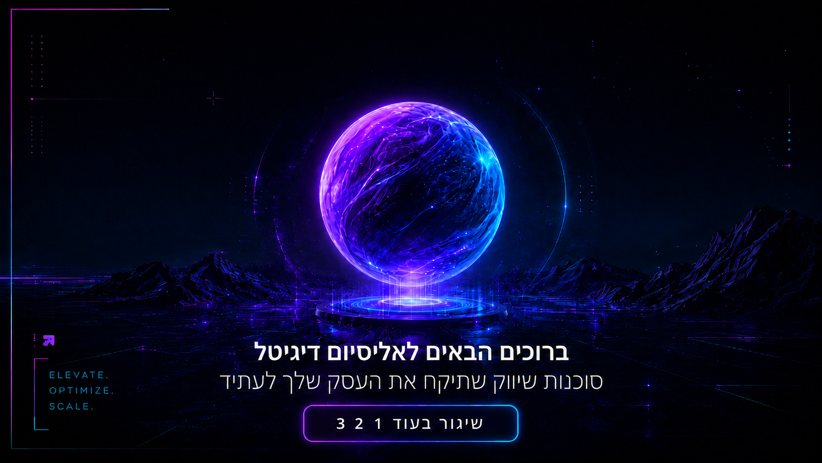 ELYSIUM Digital Market