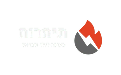 לוגו תימרות מערכות לגילוי וכיבוי אש