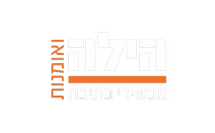 לוגו הילה מכשירי כתיבה